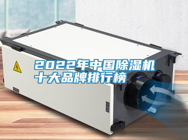 2022年中国粉色应用黄色软件十大品牌排行榜