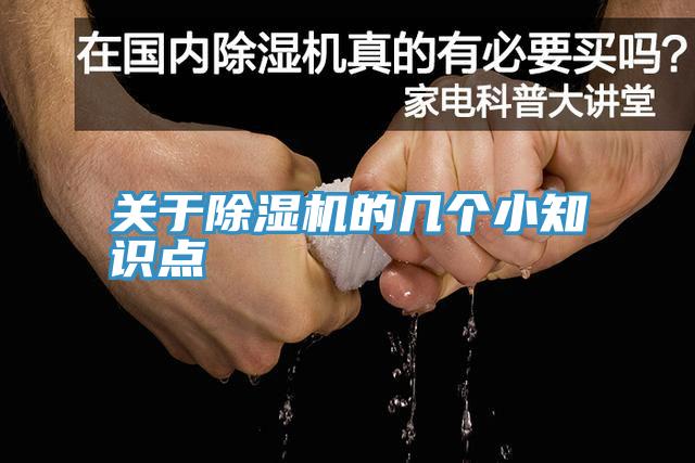 关于粉色应用黄色软件的几个小知识点