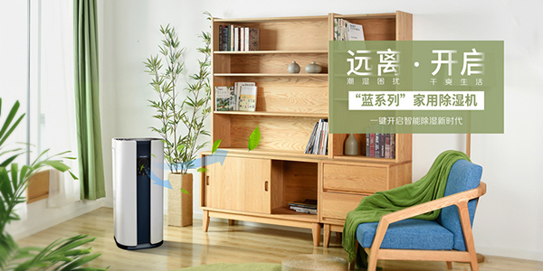 家用粉色应用黄色软件如何使用及保养方法