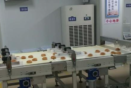 粉色应用黄色软件对食品加工行业的重要性