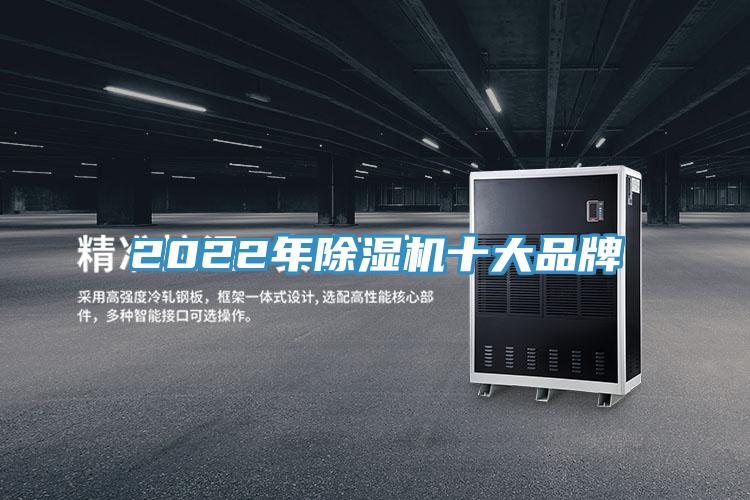 2022年粉色应用黄色软件十大品牌