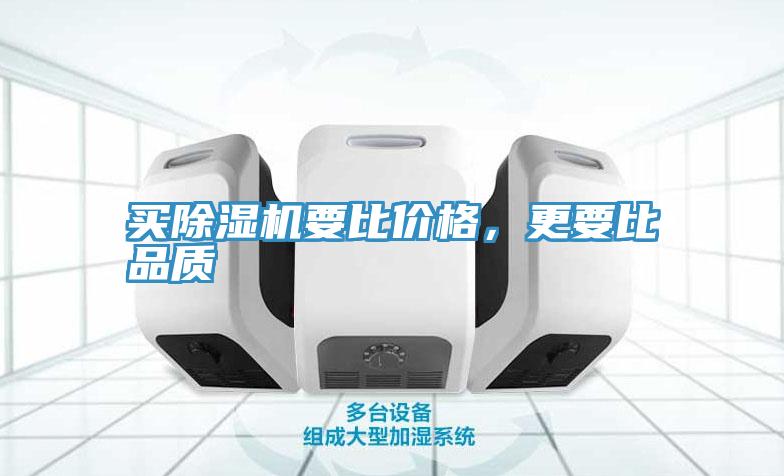 买粉色应用黄色软件要比价格，更要比品质