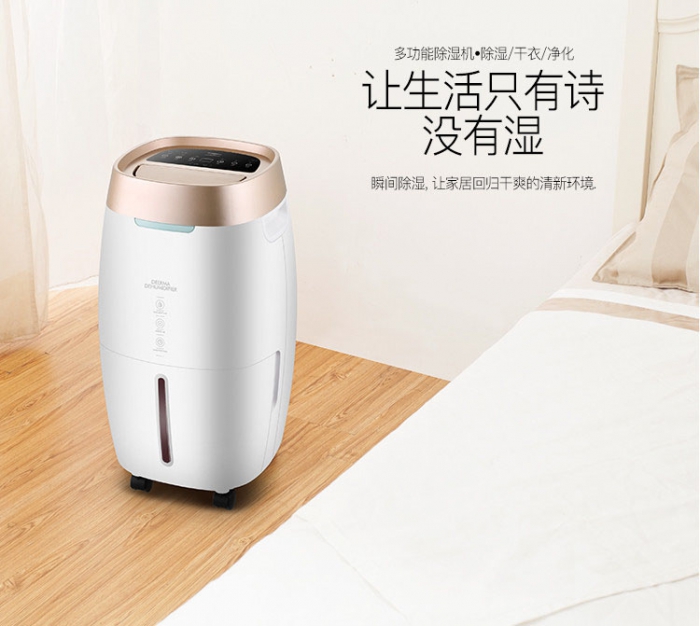 回南天如何保持室内干爽？