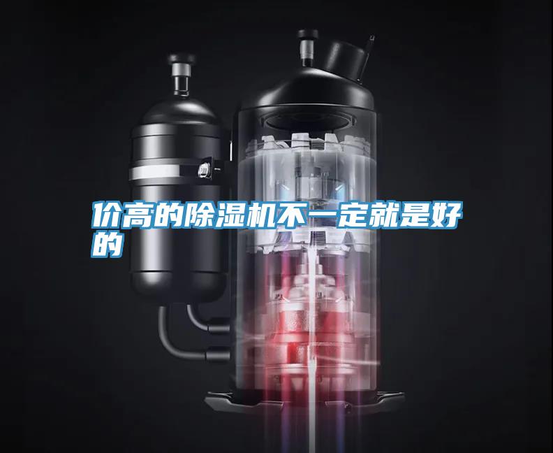 价高的粉色应用黄色软件不一定就是好的