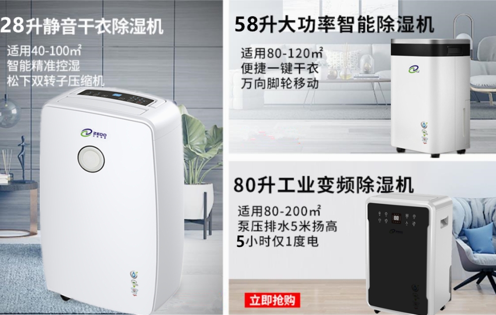 防潮粉色应用黄色软件