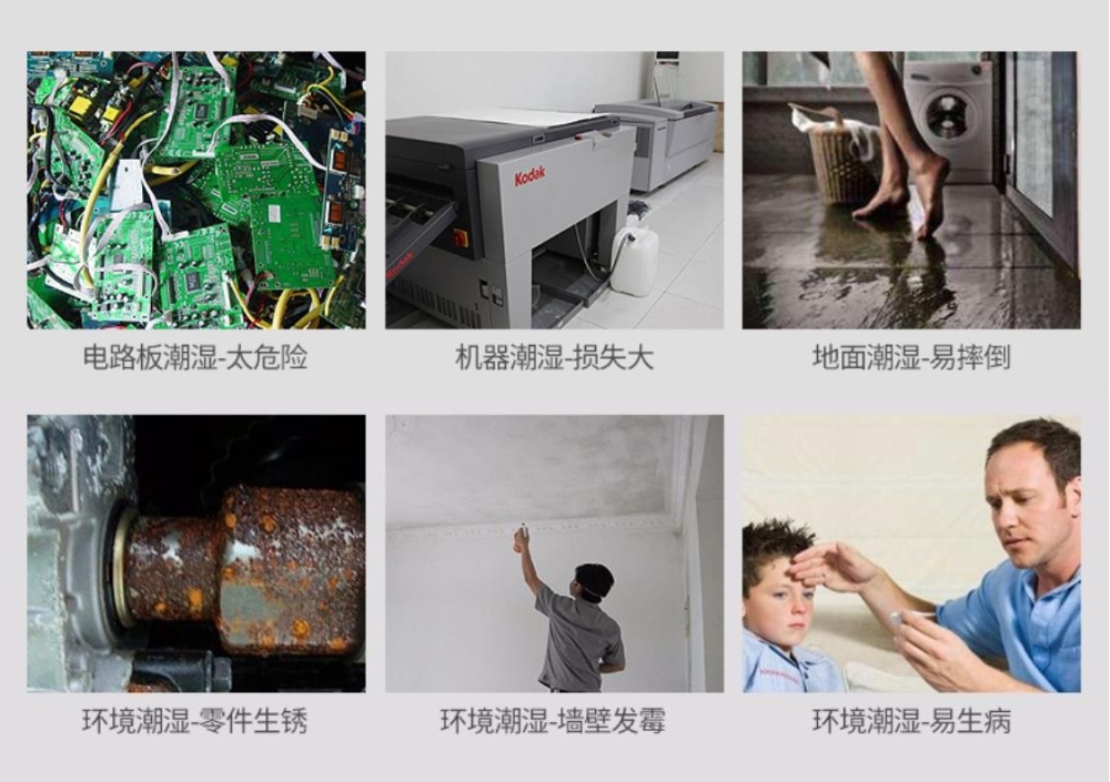 智能粉色应用黄色软件