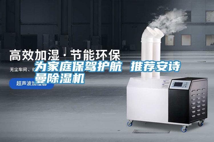 为家庭保驾护航 推荐粉色视频污下载粉色应用黄色软件