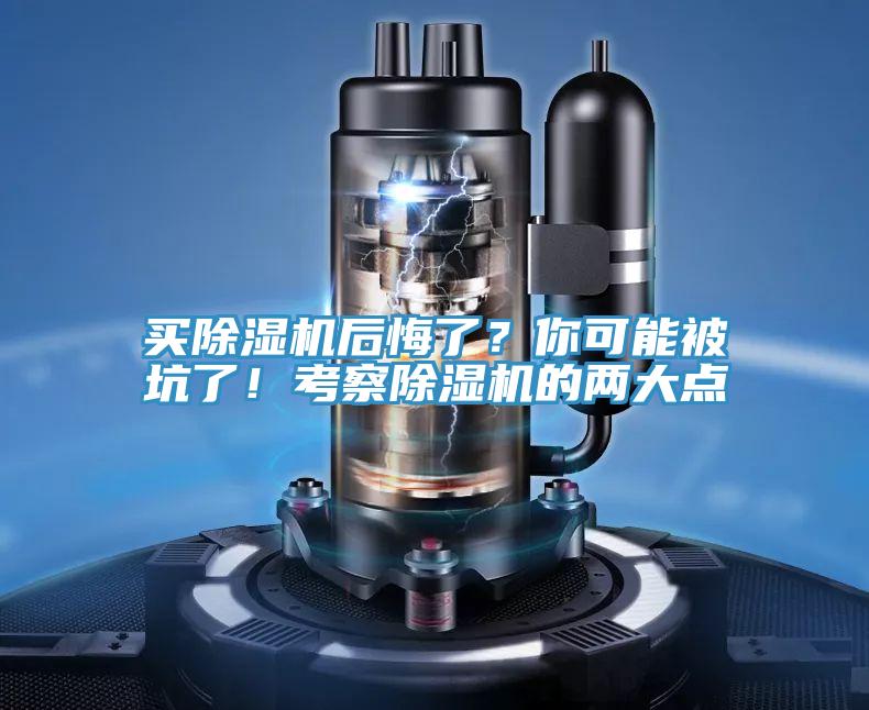 买粉色应用黄色软件后悔了？你可能被坑了！考察粉色应用黄色软件的两大点