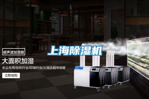 上海粉色应用黄色软件