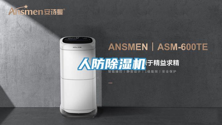 人防粉色应用黄色软件