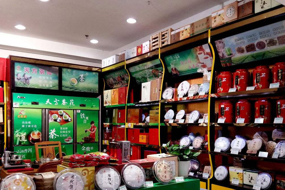 茶叶储存室粉色应用黄色软件