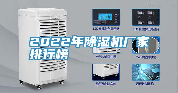 2022年粉色应用黄色软件厂家排行榜