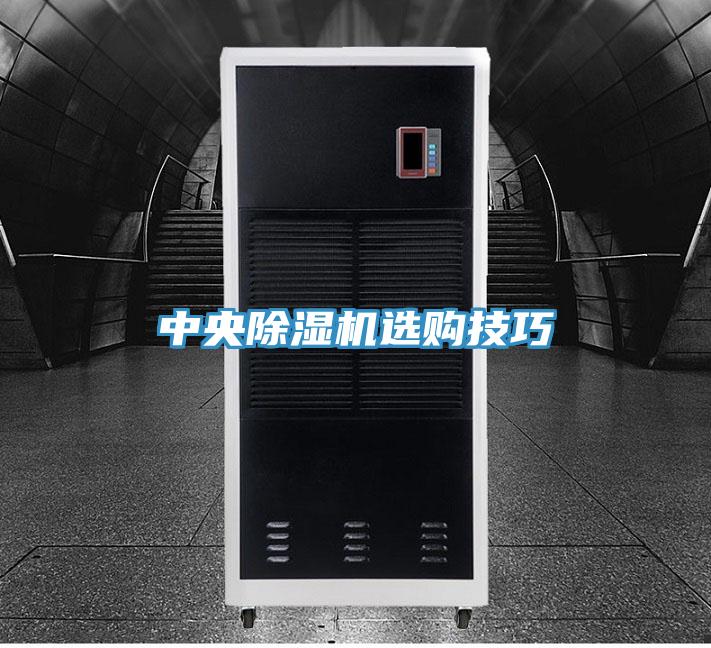 中央粉色应用黄色软件选购技巧