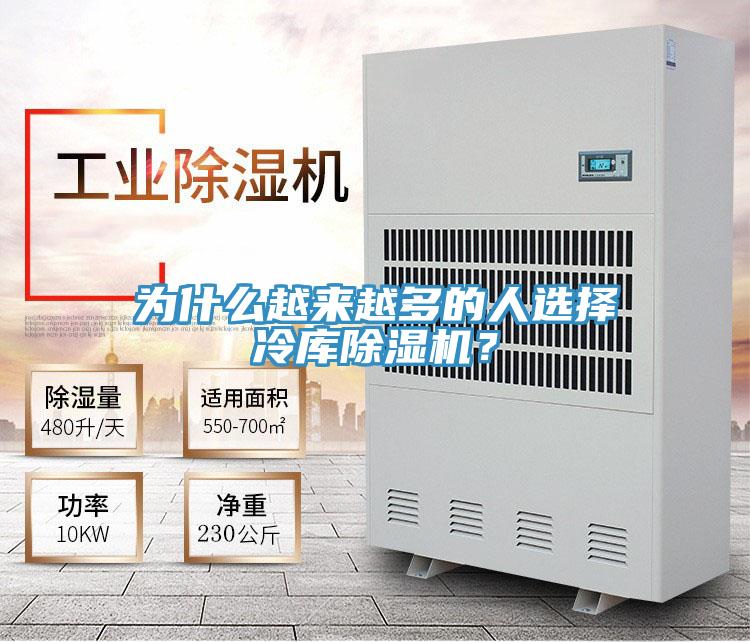 为什么越来越多的人选择冷库粉色应用黄色软件？