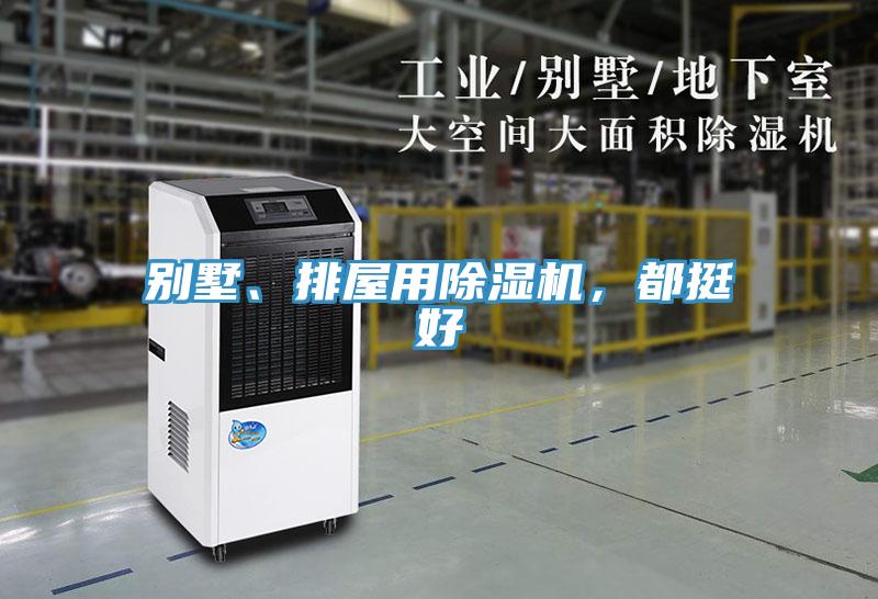 别墅、排屋用粉色应用黄色软件，都挺好