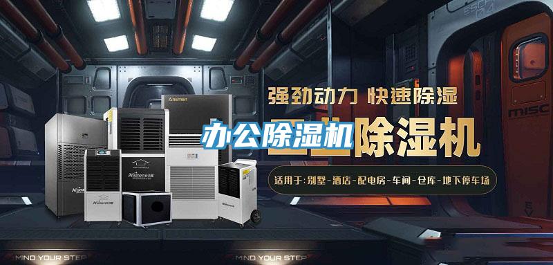 办公粉色应用黄色软件