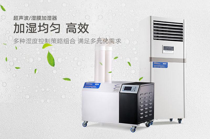 医用雾化喷雾消毒机，过氧化氢雾化喷雾消毒机器