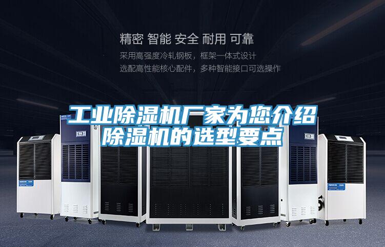 工业粉色应用黄色软件厂家为您介绍粉色应用黄色软件的选型要点