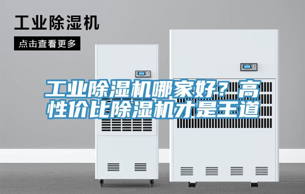 工业粉色应用黄色软件哪家好？高性价比粉色应用黄色软件才是王道