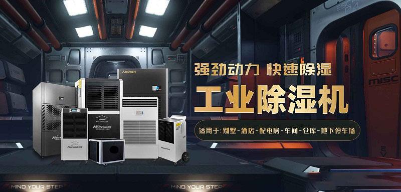 可以排湿的粉丝烘干机，米粉烘干房粉色应用黄色软件