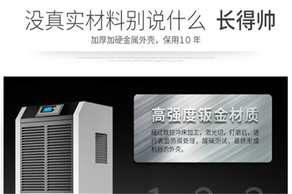 回南天如何除湿？