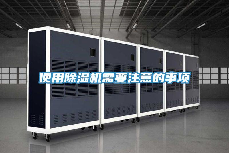 使用粉色应用黄色软件需要注意的事项