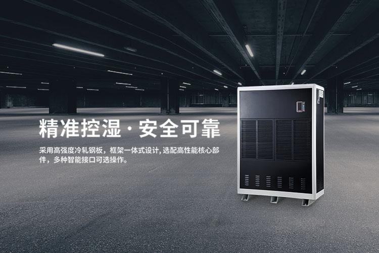 医用空气消毒机，过氧化氢空气消毒装置