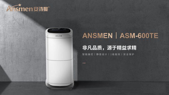 可以远程操控的工业粉色应用黄色软件