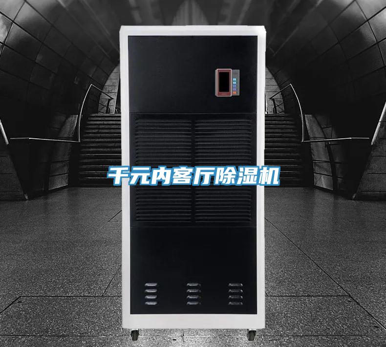 千元内客厅粉色应用黄色软件