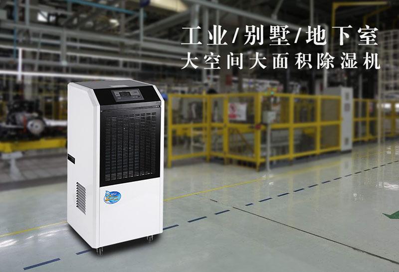 品质：抽湿器厂家竞争加剧 莫让举手之劳影响品牌形象