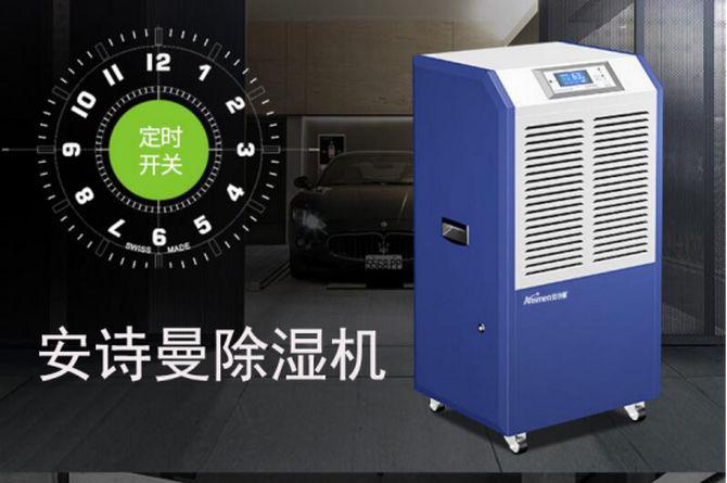 工业超声波加湿机，喷雾量大加湿快速