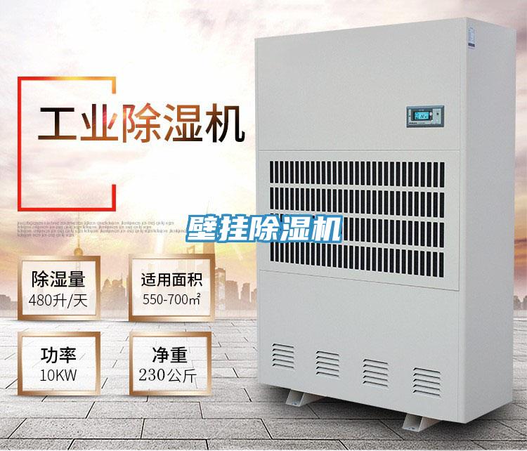 壁挂粉色应用黄色软件