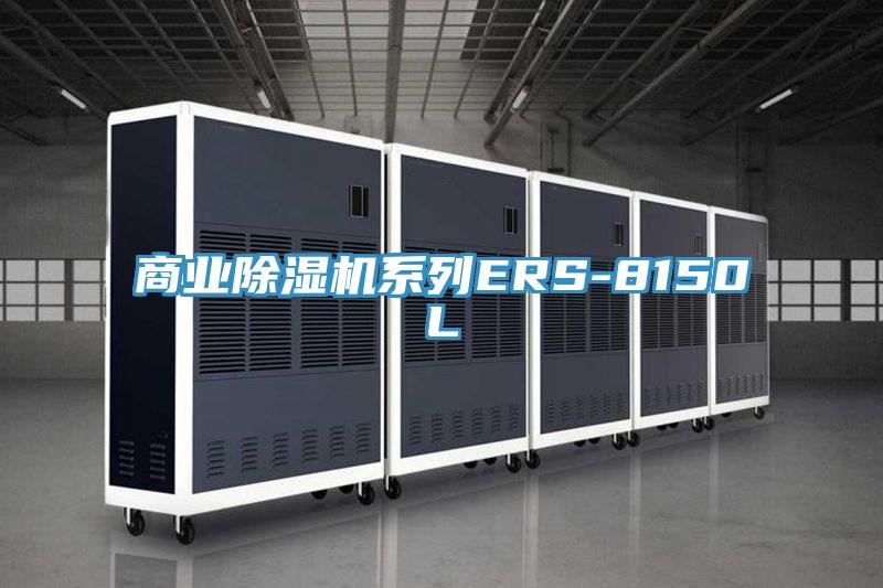 商业粉色应用黄色软件系列ERS-8150L