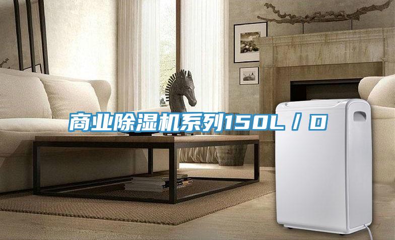 商业粉色应用黄色软件系列150L／D