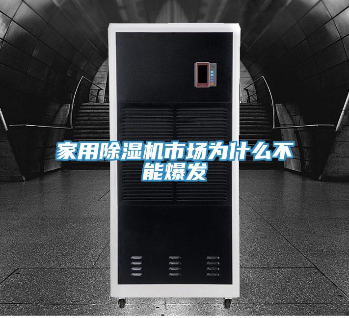 家用粉色应用黄色软件市场为什么不能爆发