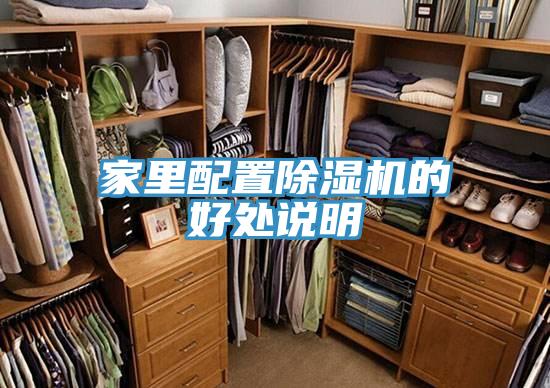 家里配置粉色应用黄色软件的好处说明