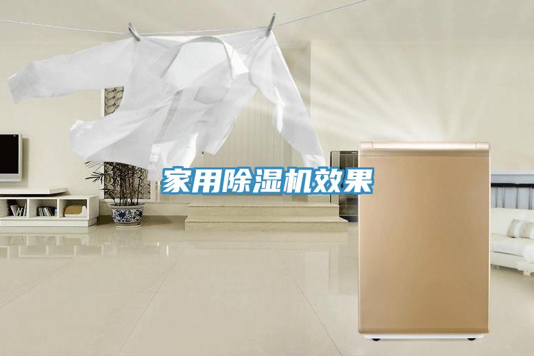 家用粉色应用黄色软件效果