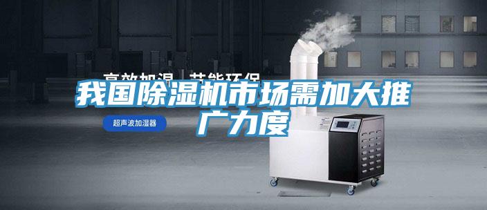 我国粉色应用黄色软件市场需加大推广力度