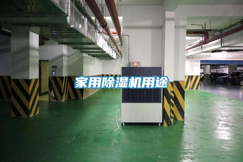 家用粉色应用黄色软件用途