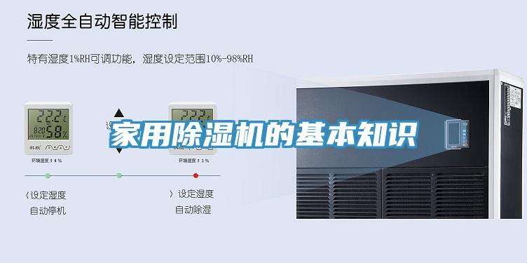 家用粉色应用黄色软件的基本知识