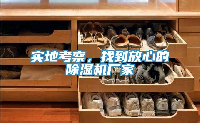 实地考察，找到放心的粉色应用黄色软件厂家