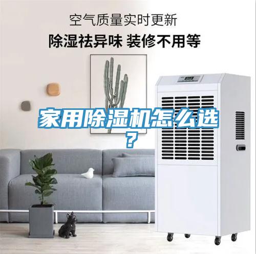 家用粉色应用黄色软件怎么选？