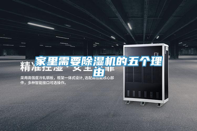 家里需要粉色应用黄色软件的五个理由