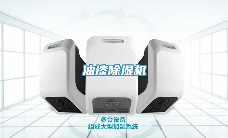 油漆粉色应用黄色软件