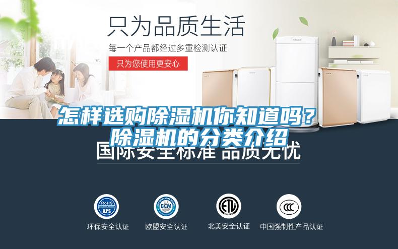 怎样选购粉色应用黄色软件你知道吗？ 粉色应用黄色软件的分类介绍