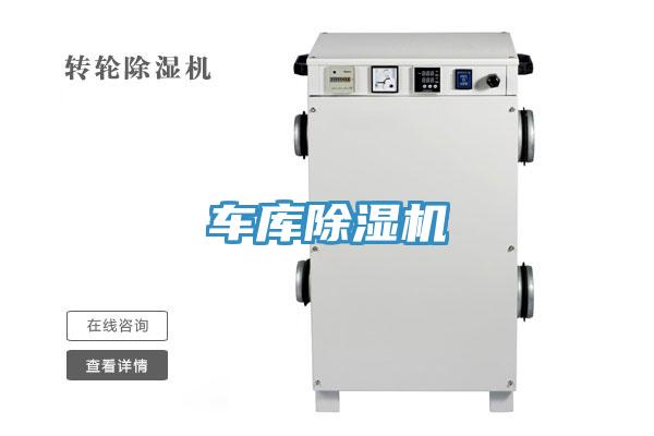 车库粉色应用黄色软件