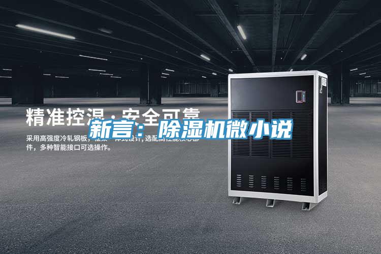 新言：粉色应用黄色软件微小说