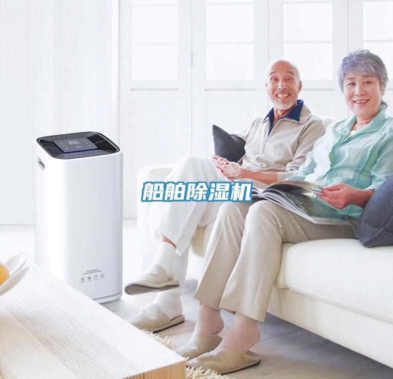 船舶粉色应用黄色软件