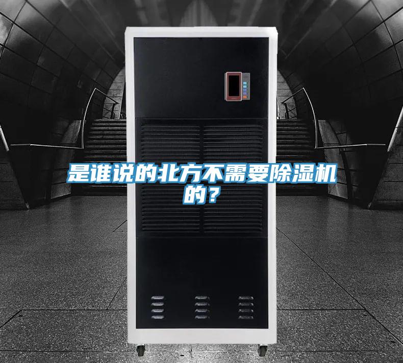 是谁说的北方不需要粉色应用黄色软件的？