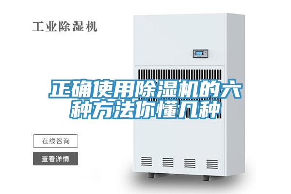 正确使用粉色应用黄色软件的六种方法你懂几种